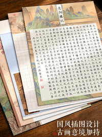Liupintang A3 Fabric Texture Calligraphy Paper for Hard Pen Practice and Competition