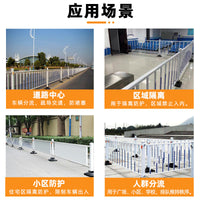 Urban Road Safety Barrier Pedestrian & Vehicle Isolation Fence