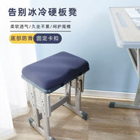 Breathable Chair Cushion for Students, Soft Booster Seat Pad for Classroom, Dorm and Dining Chairs