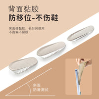 Invisible Height Increase Insoles for Men and Women - Soft, Odor-Resistant, Half-Pad Design