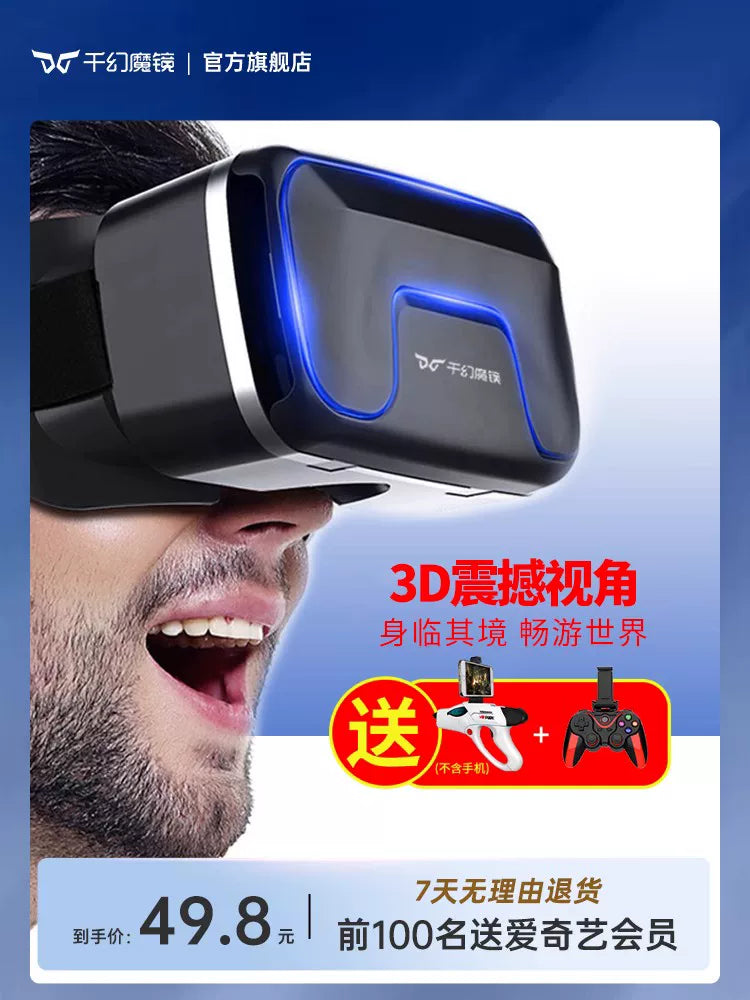 4D VR Headset for Smartphones, 4K Virtual Reality Goggles with Remote/Game Controller for Movies & Gaming