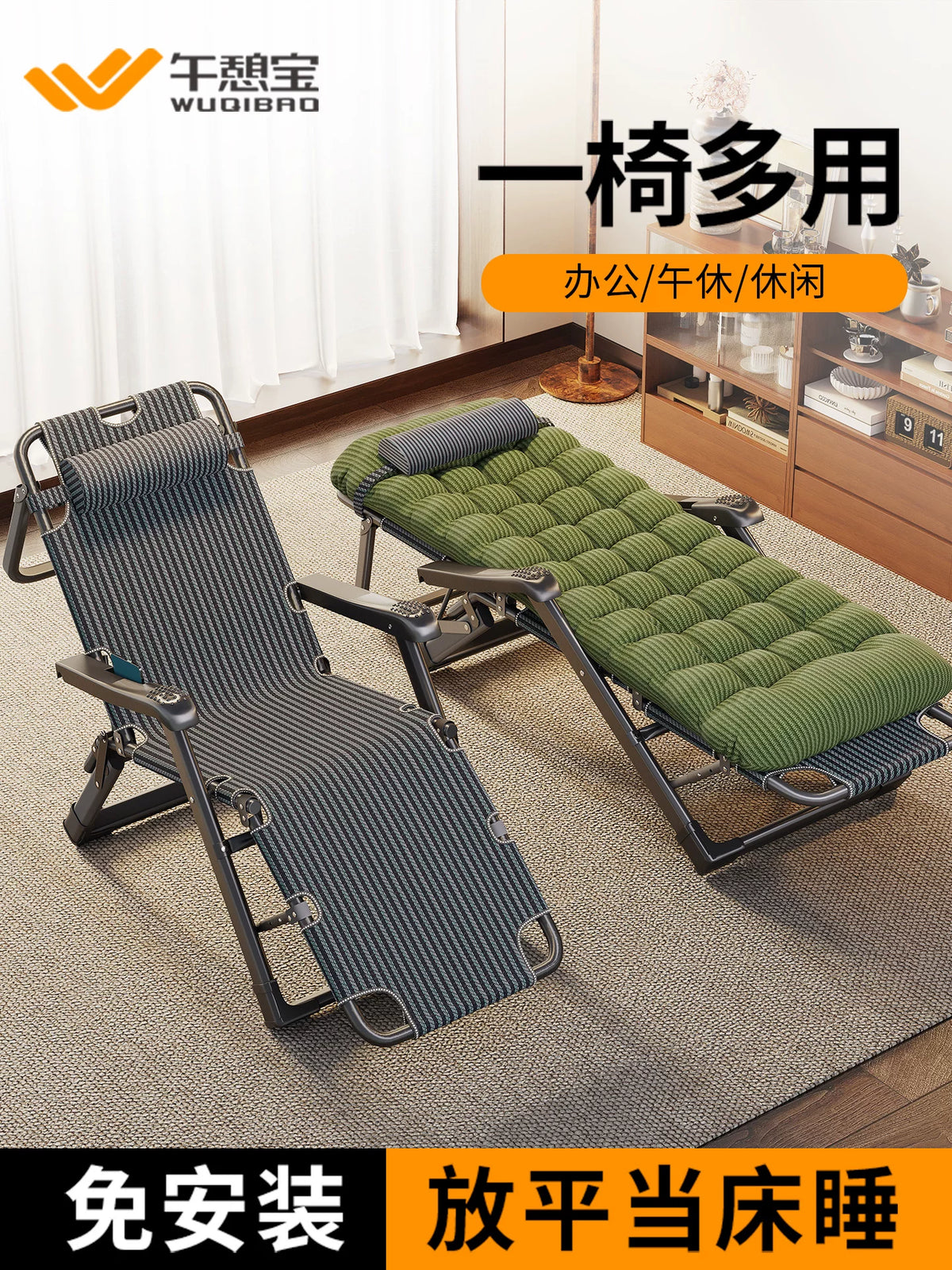 Foldable Recliner Chair for Office & Home, Adjustable Lounge Chair for Napping, Patio, and Balcony