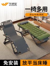 Foldable Recliner Chair for Office & Home, Adjustable Lounge Chair for Napping, Patio, and Balcony