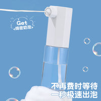 Automatic Foaming Soap Dispenser for Shampoo, Body Wash, Facial Cleanser, and Pet Shampoo