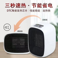 Mini Portable PTC Electric Space Heater for Desk and Office