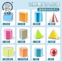 3D Geometric Shapes with Unfoldings for Elementary Math Learning