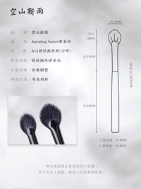 A14 Wool Fan Eyeshadow Brush for Nose Bridge Highlight and Blending