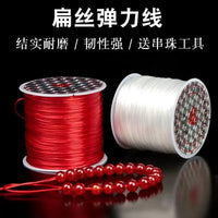 Elastic Beading Cord for Bracelets and Jewelry Making, 0.8mm Flat Stretch Thread