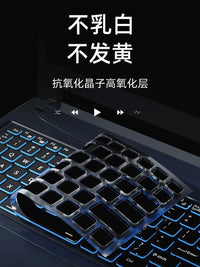 Keyboard Protector Film for Colorful iGame M15, G16 Pro, X16 Pro, X18 Max Laptops