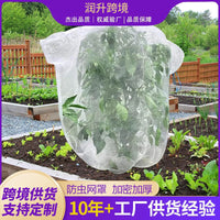 Thickened Insect Net Cover for Greenhouse Orchard Fruit Trees and Flowers - Plant Protection Netting