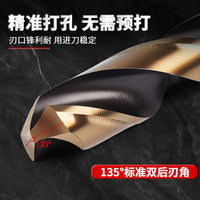 Hex Shank Cobalt Steel Drill Bit Set for Stainless Steel and Hard Metals