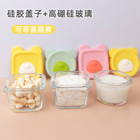 Baby Food Storage Container Set, Glass Bowl with Silicone Lid, Freezer Safe, Microwave Safe, Portable and Airtight