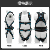 Full Body Safety Harness with Lanyard for Fall Protection, Construction, and High-Altitude Work