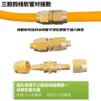 Agricultural Sprayer Hose Quick Connector for High-Pressure Pipe Repair, Pure Copper Water Pipe Joint
