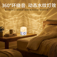 Dynamic Water Ripple Bluetooth Speaker with RGB Ambient Light and Remote Control