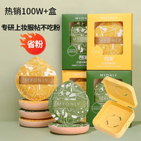 Soft Makeup Sponge Puff for Wet and Dry Use, Large Powder and Foundation Applicator