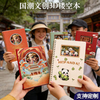 3D Hollow Carved Notebook A5 - Scenic Spot Souvenir & Business Gift Journal