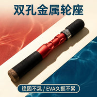 Ultralight Ice Fishing Rod Handle with 6.0mm Insert