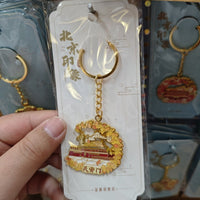 Beijing Landmark Metal Keychain Souvenir