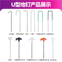 Carbon Steel Hexagonal Fluorescent Ground Pegs for Tents and Canopies
