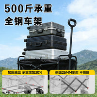 Foldable Outdoor Camping Cart with Liftable Table, Portable Picnic & Camp Wagon