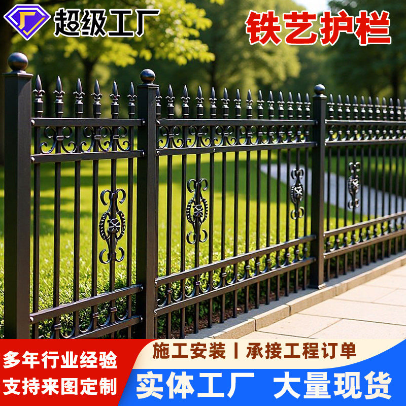 Zinc Steel Fence Panel for Villas, Parks, and Factories - Protective Garden Barrier with Posts