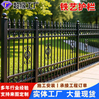 Zinc Steel Fence Panel for Villas, Parks, and Factories - Protective Garden Barrier with Posts