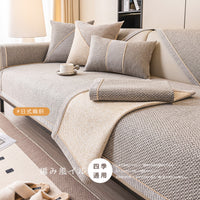 Japanese Style Woven Faux Linen Sofa Cover Slipcover for All Seasons