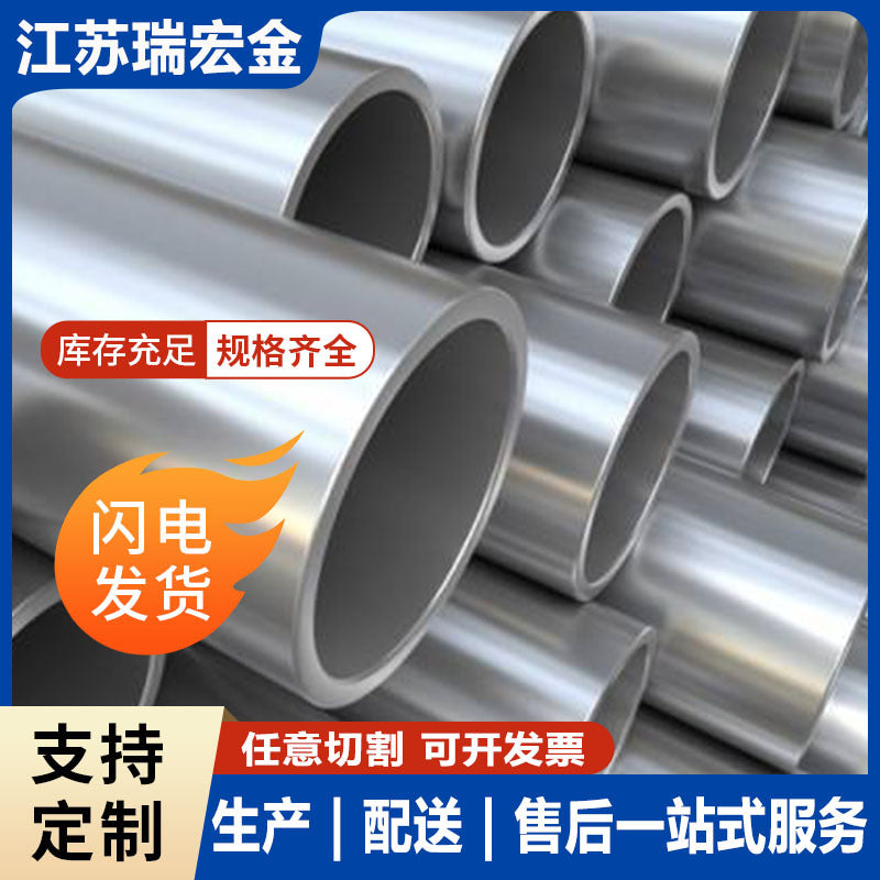 6061 6063 Industrial Aluminum Tubing - Hollow Round, Square, Flat - Anodized Aluminum Pipe