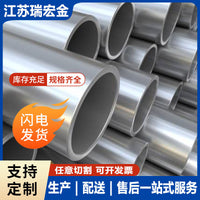 6061 6063 Industrial Aluminum Tubing - Hollow Round, Square, Flat - Anodized Aluminum Pipe