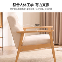 Solid Wood Nordic Style Lounge Chair with Ottoman for Living Room Bedroom