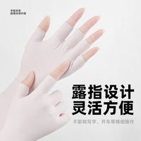 UV Protection Cooling Arm Sleeves for Cycling, Hiking, and Fishing