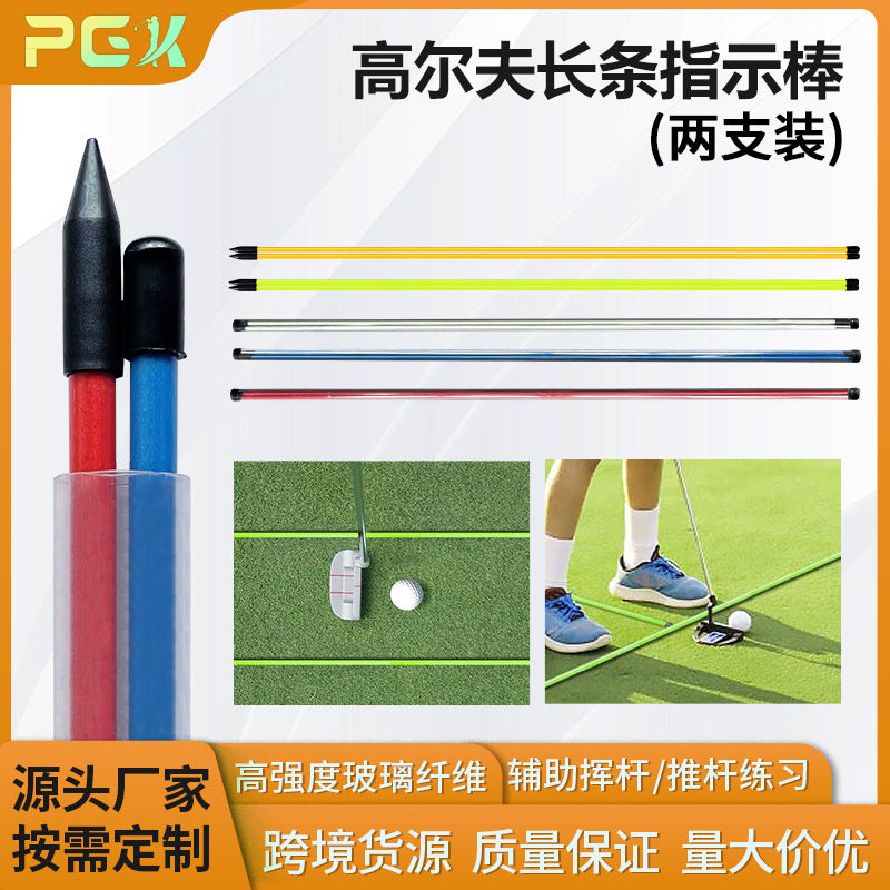 Golf Alignment Stick Training Aid Set for Swing Path and Posture Correction