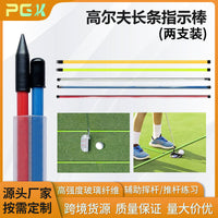 Golf Alignment Stick Training Aid Set for Swing Path and Posture Correction