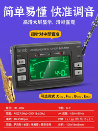 Cherub MT-40W Tuner Metronome for Flute Saxophone Trumpet Wind Instruments