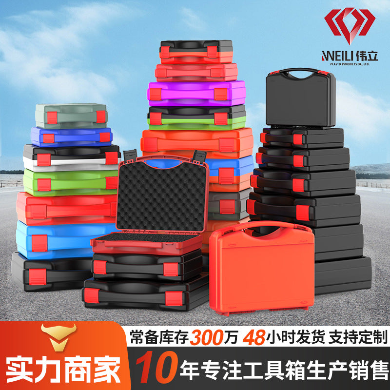 Weili 0-Series Hard Plastic Equipment Case with Handle for Tools and Instruments
