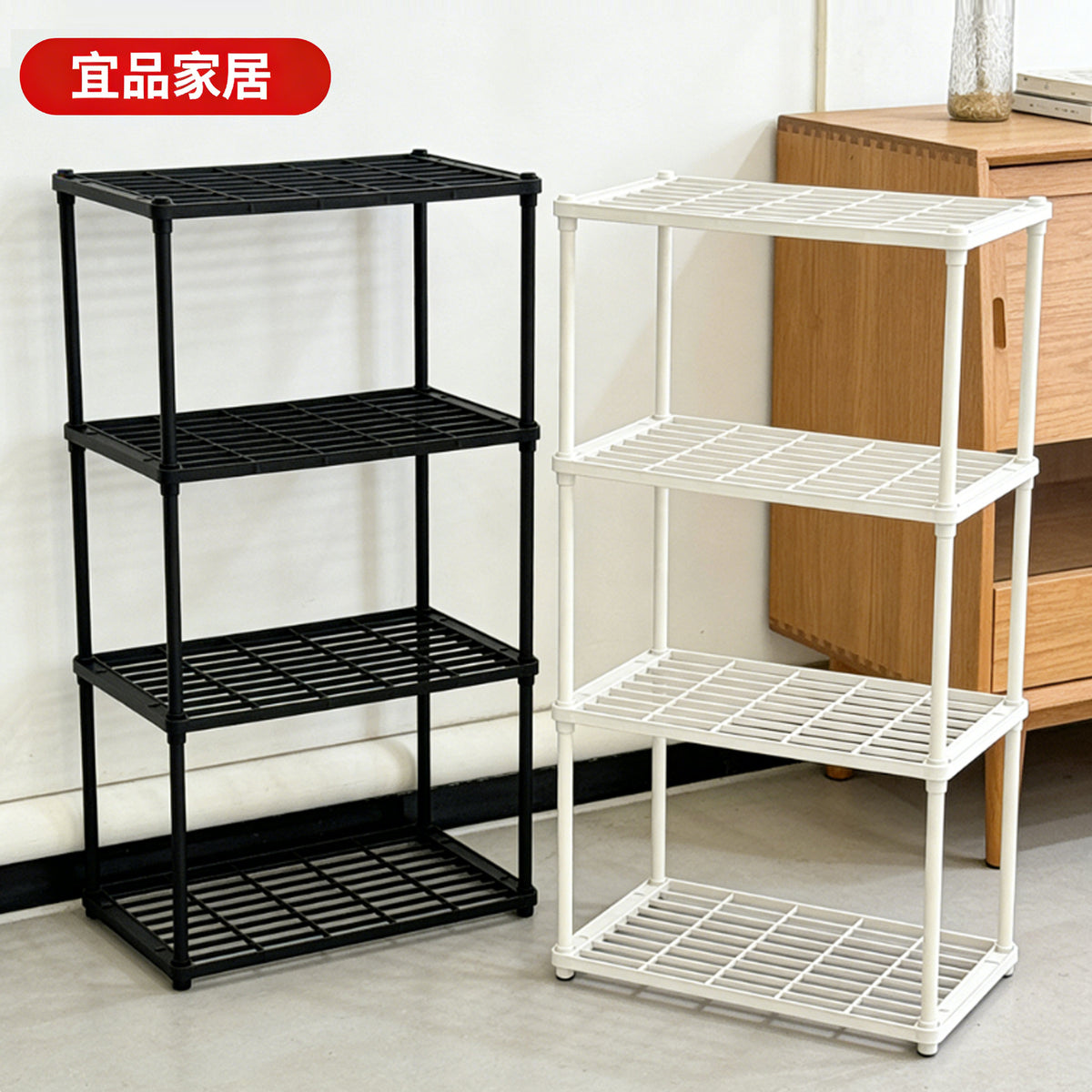 Multi-layer Floor Storage Rack for Bathroom Kitchen Living Room