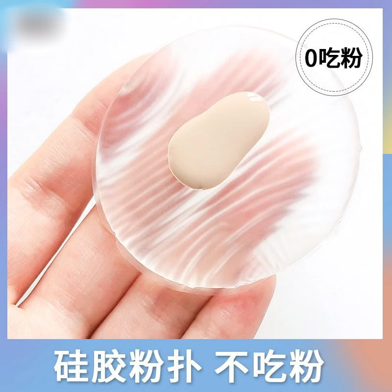 Soft Jelly Cushion Puff for BB Cream & Foundation - Wet/Dry Use