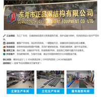 Retractable Canopy for Outdoor Factory Warehouse Basketball Tennis Courts - Large Scale Sunshade and Rain Shelter