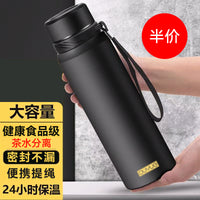 Smart Display 316 Stainless Steel Vacuum Insulated Water Bottle with Tea Infuser, Large Capacity Portable for Outdoor Sports