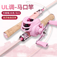Pink Macaron Lure Fishing Rod and Reel Combo Set