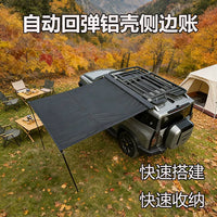 Car Side Awning Tent UV Protection Waterproof Vehicle-Mounted Sunshade for Camping