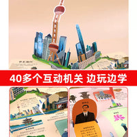 Educational Play Toy Gift for Kids 6-12 Years Old