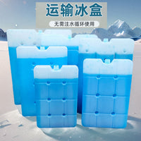 Reusable No-Water-Injection Ice Pack for Cooler Bags and Food Preservation