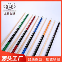 Maple Wood 1/2 Jointed Billiard Cue Stick for Pool Halls and Commercial Use