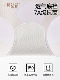 October Crystallization Postpartum Recovery Underwear High Waist Abdominal Support