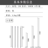Adjustable Iron Tent Poles with Lantern Hook for Canopy & Awning - 1.8/1.9/2m