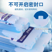 Reusable No-Water-Needed Ice Pack for Pet Cooling, Food Preservation & Cold Chain Transport