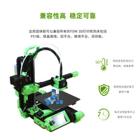 3D Printer Platform Adhesive Glue Stick for PEI and Lattice Beds, Anti-Warping