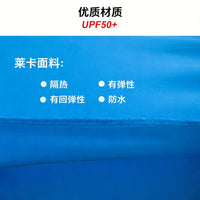 Portable Lycra Beach Sunshade Canopy with Aluminum Poles for Outdoor Camping Fishing